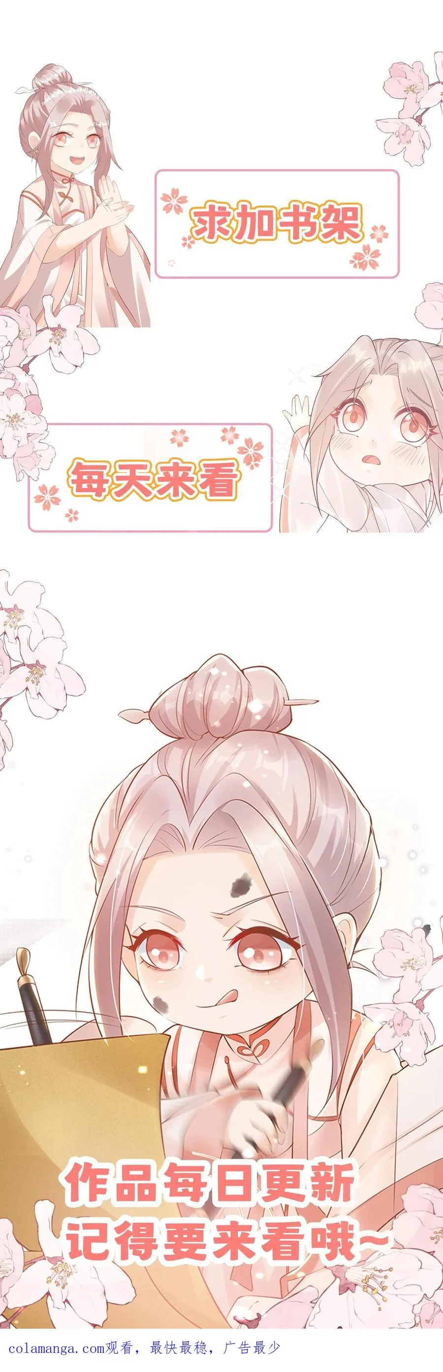 第295话 跟屁虫翁老41