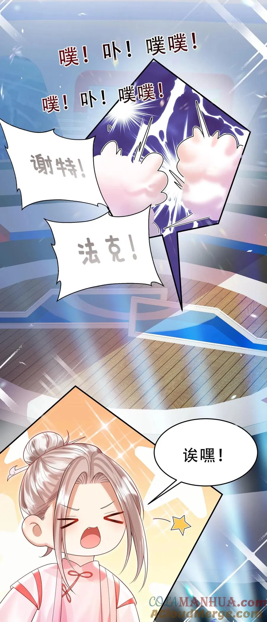 第232话 你燃我更燃26