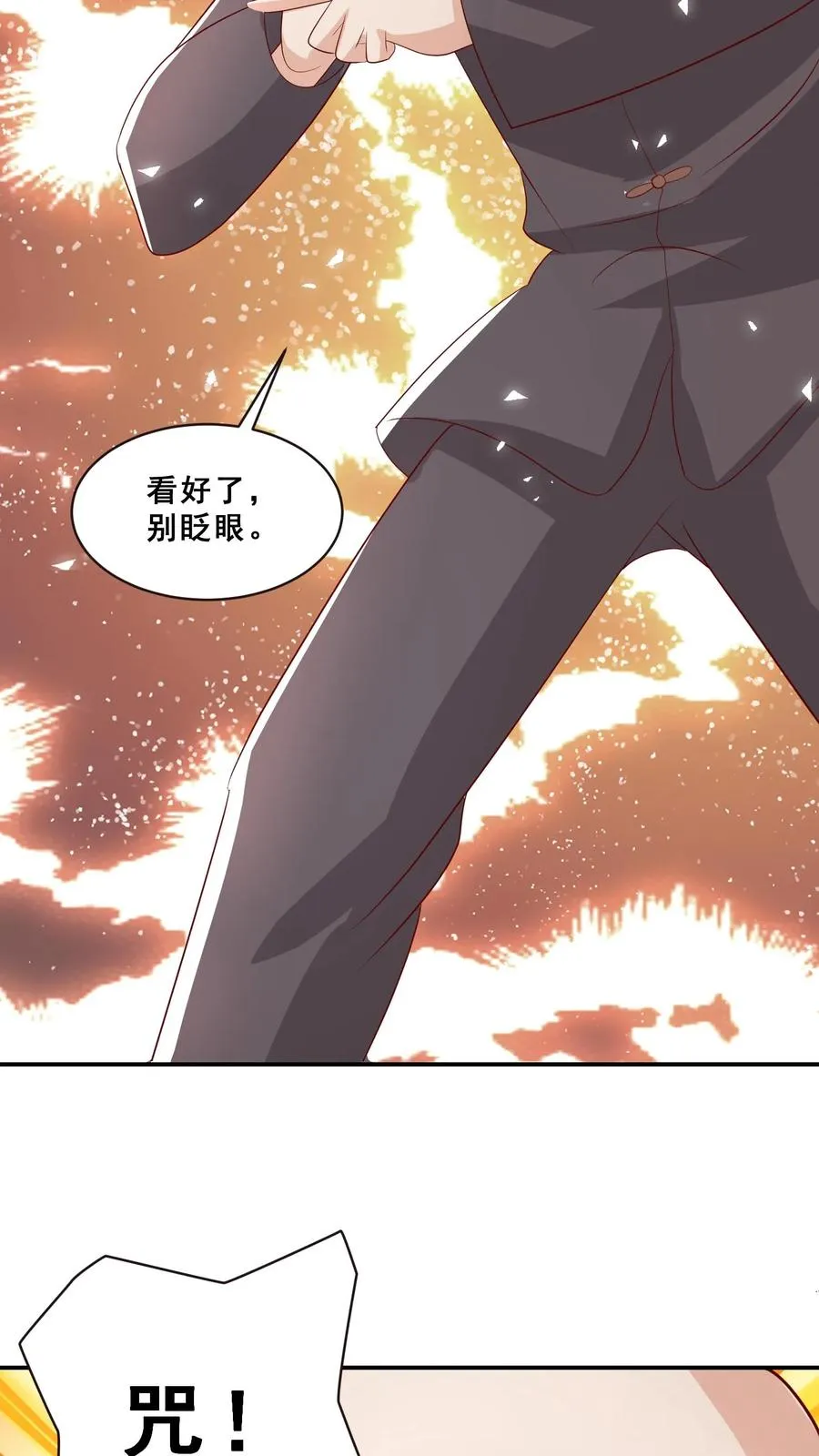 第75话 内伊组特13