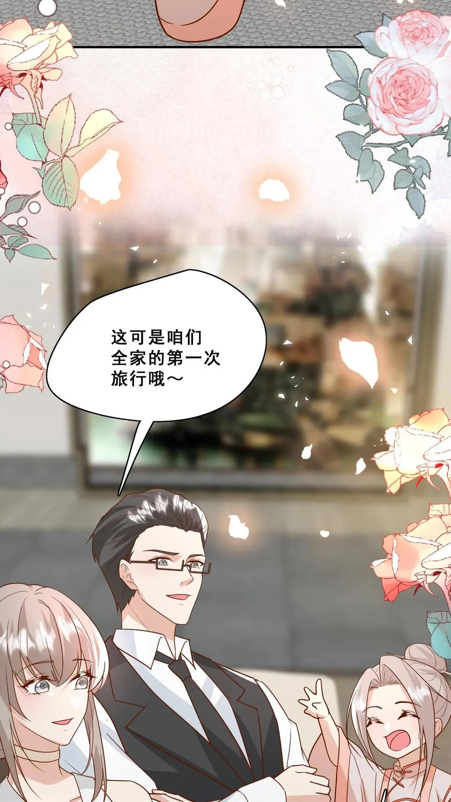 第160话 幸福的模样19
