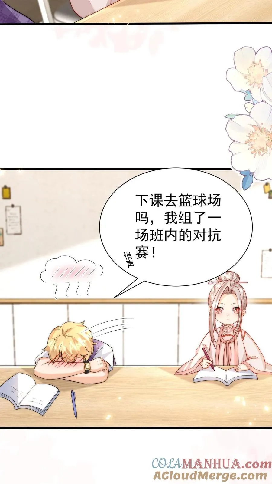 第327话 小露一手16