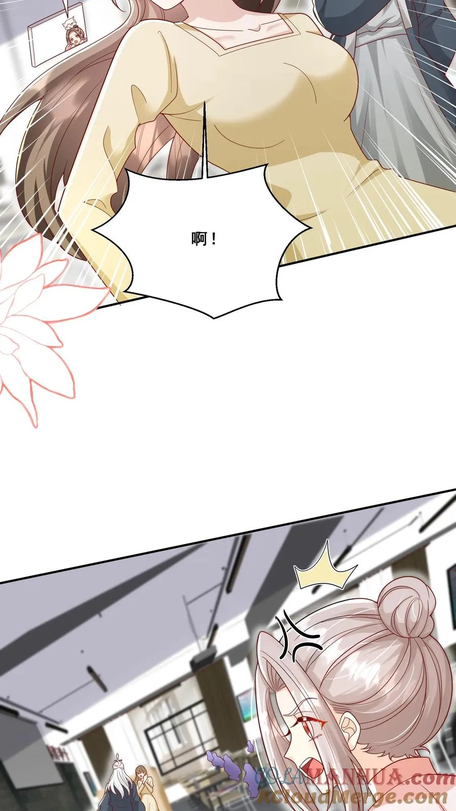 第176话 老师傅掌掴女学生8