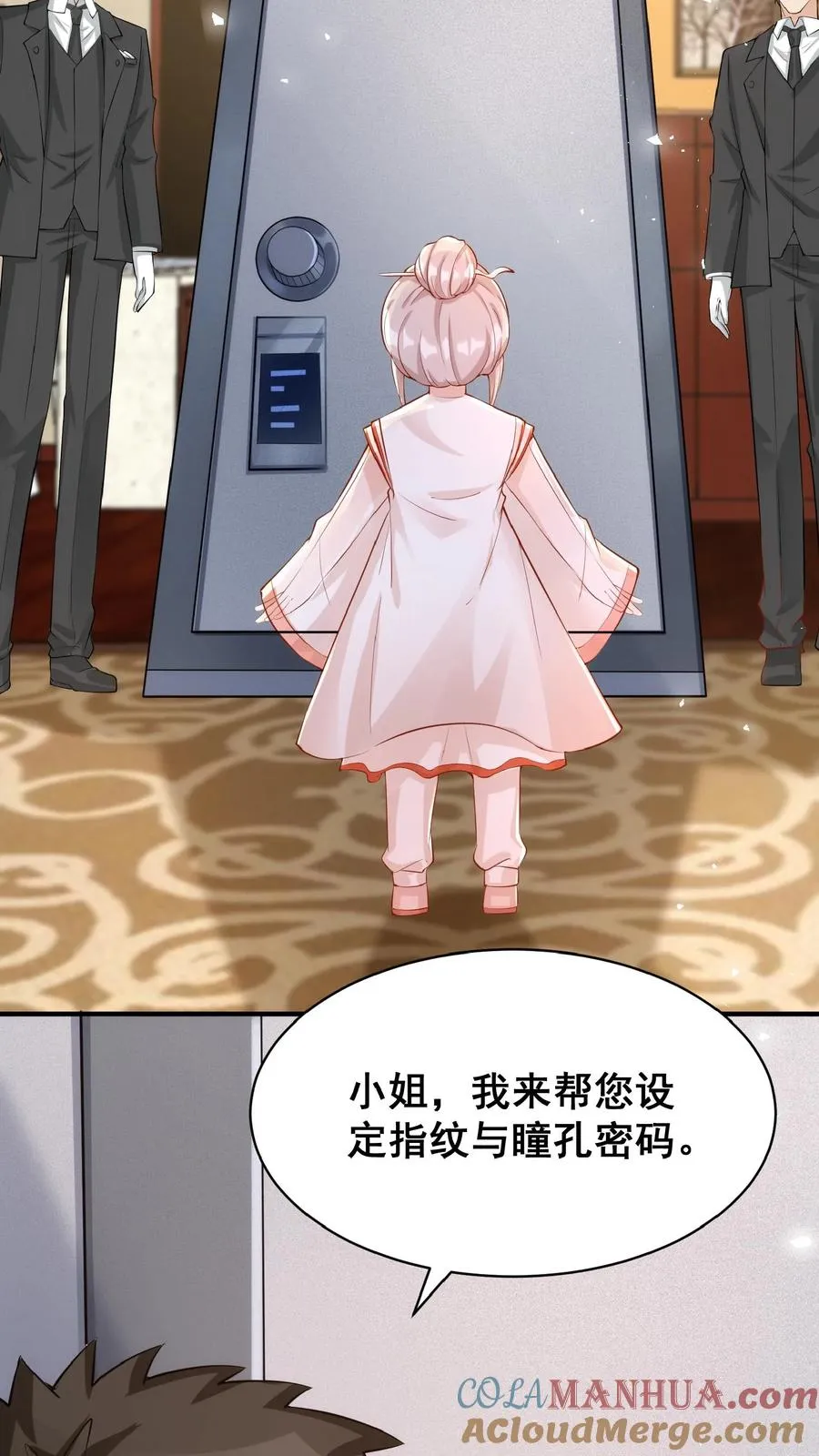 第11话 打雷下雨收衣服啦4
