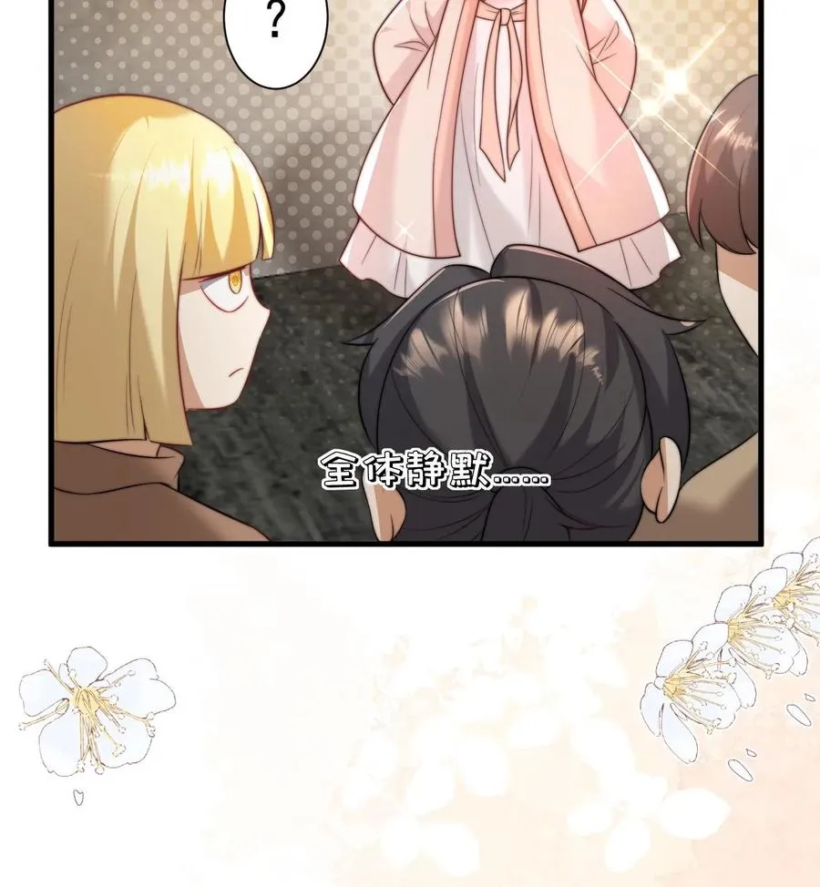 第321话 遗漏的咒诀35