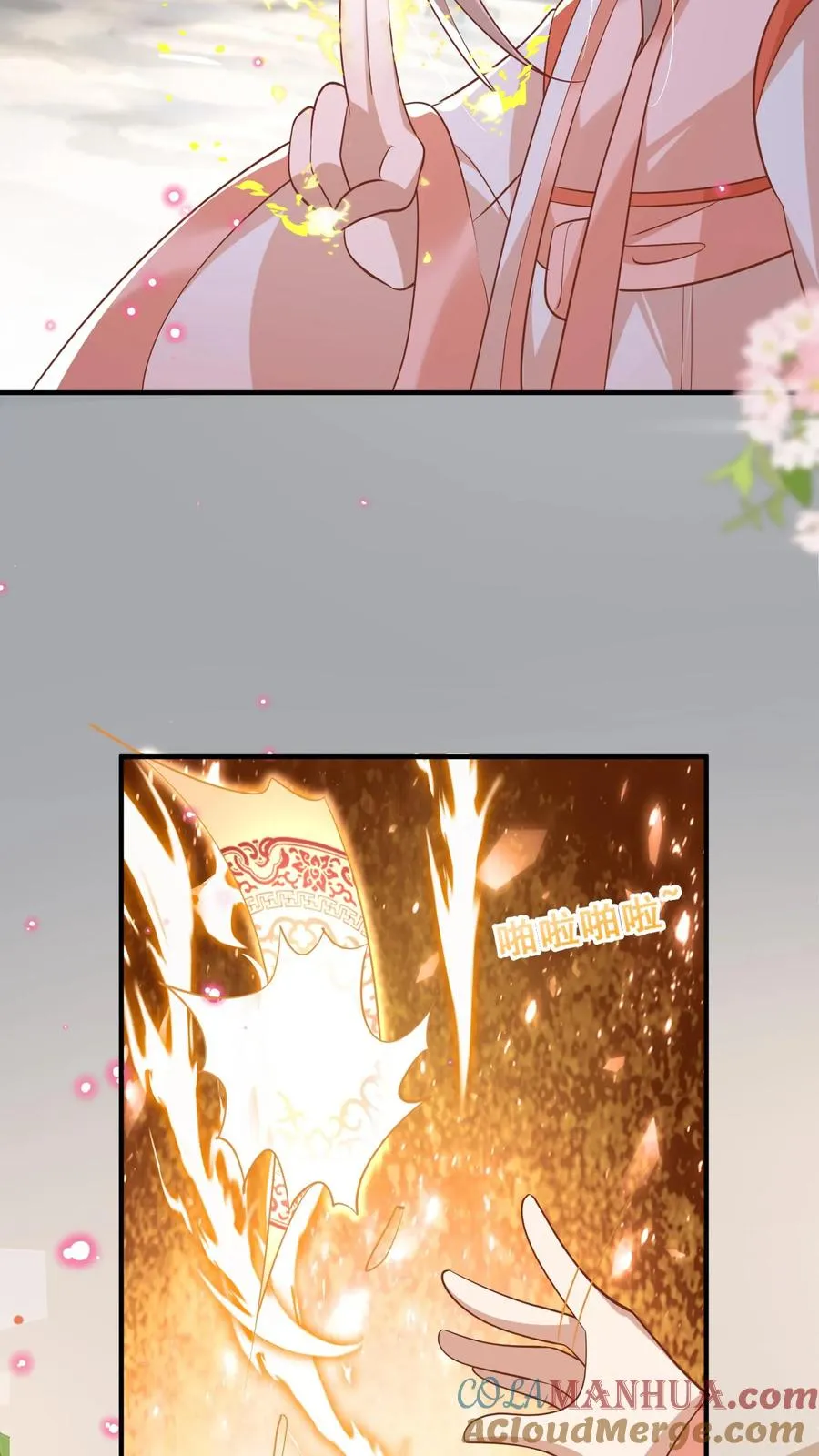 第37话 给老爹破煞12