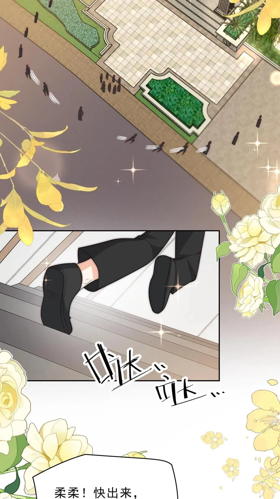第348话 一个不留15