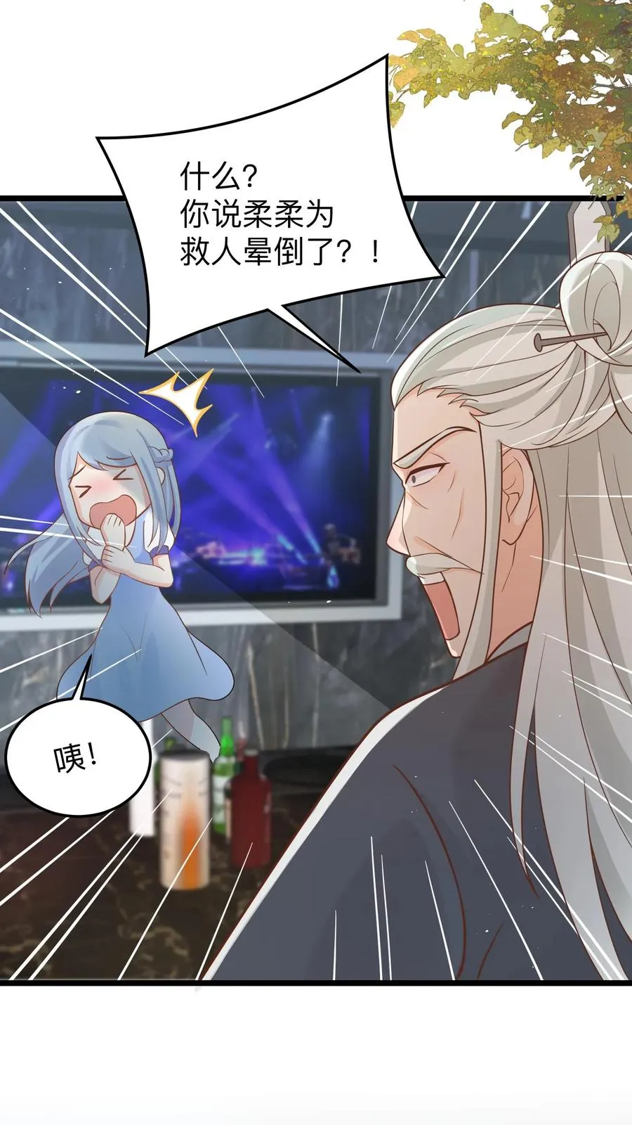 第128话 柔柔晕倒23