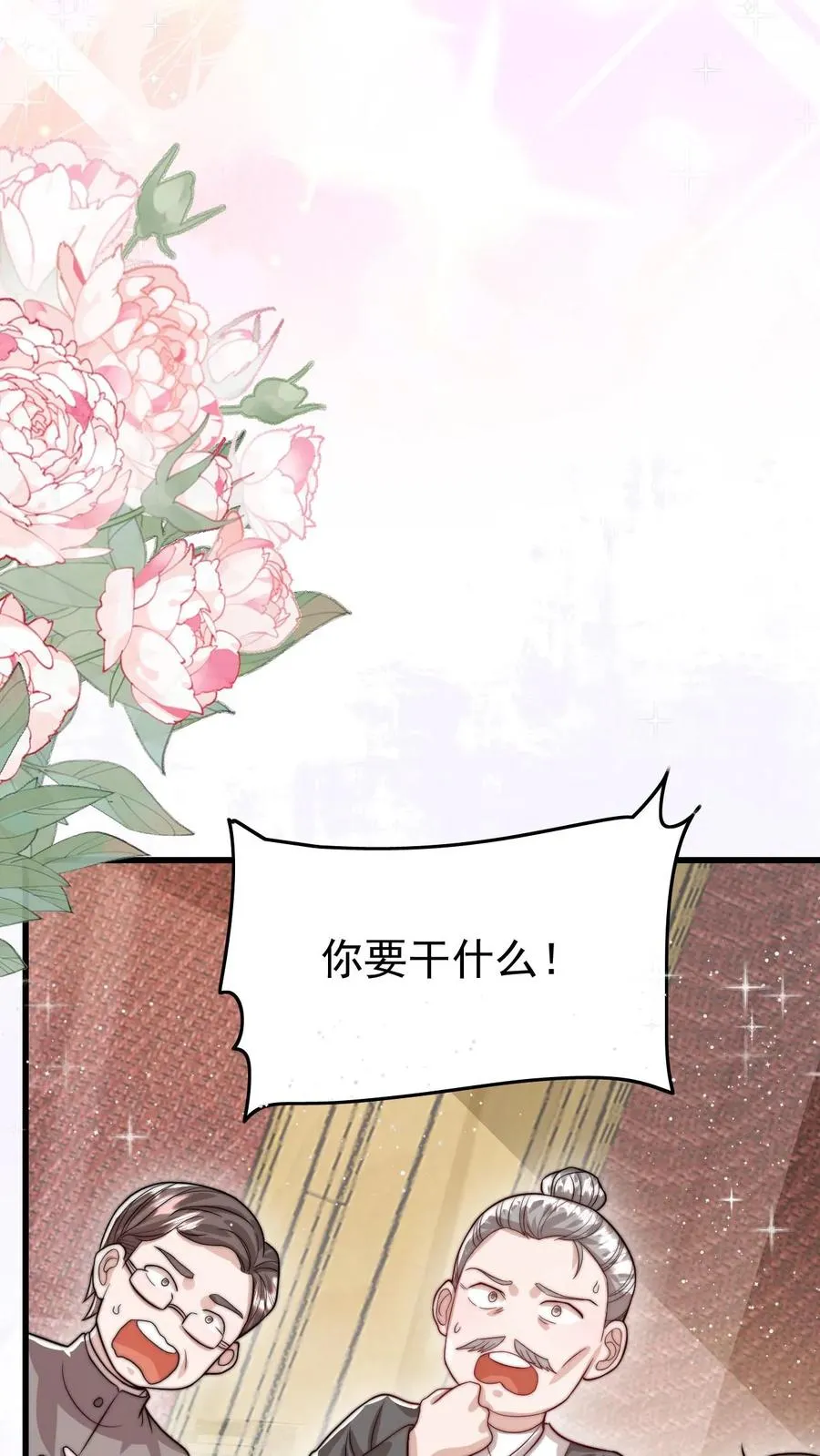 第297话 课堂拒绝迷信37