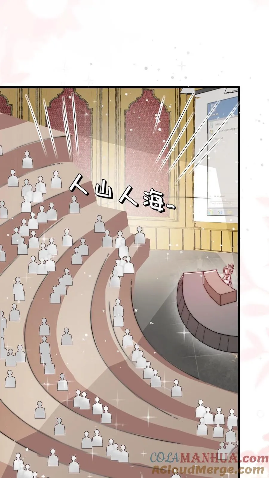 第297话 课堂拒绝迷信12