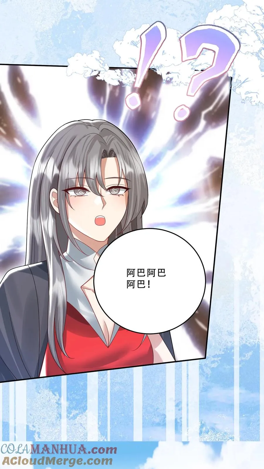 第232话 你燃我更燃6