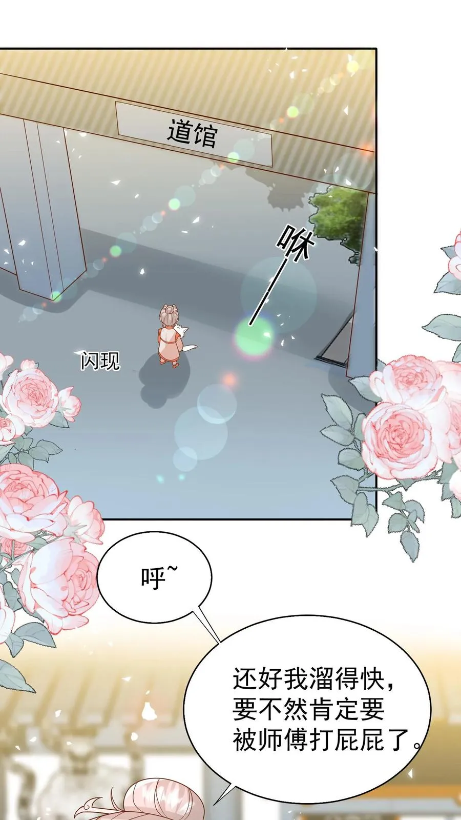 第177话 又赖下一个1