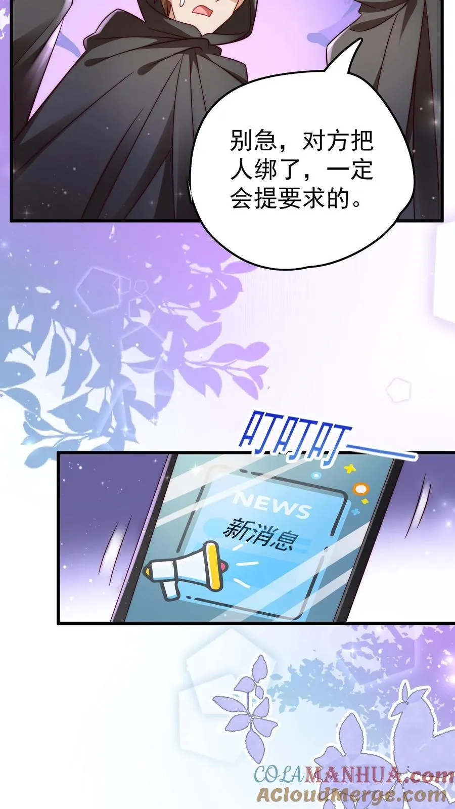 第277话 强将手下无弱兵26