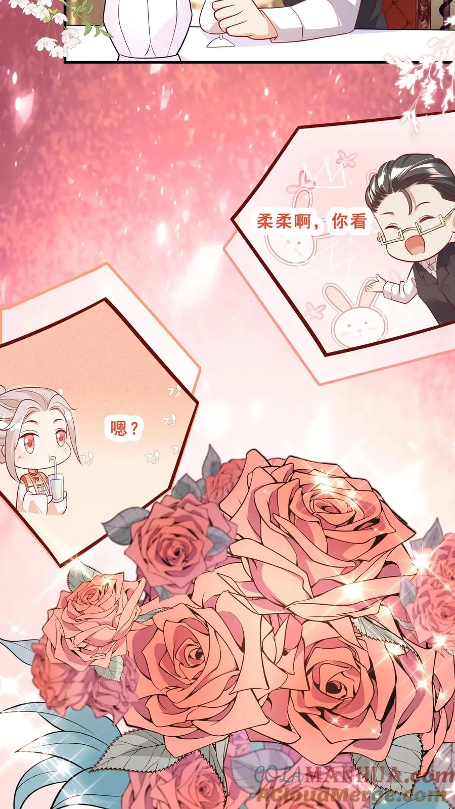 第38话 花里胡哨的晚餐10