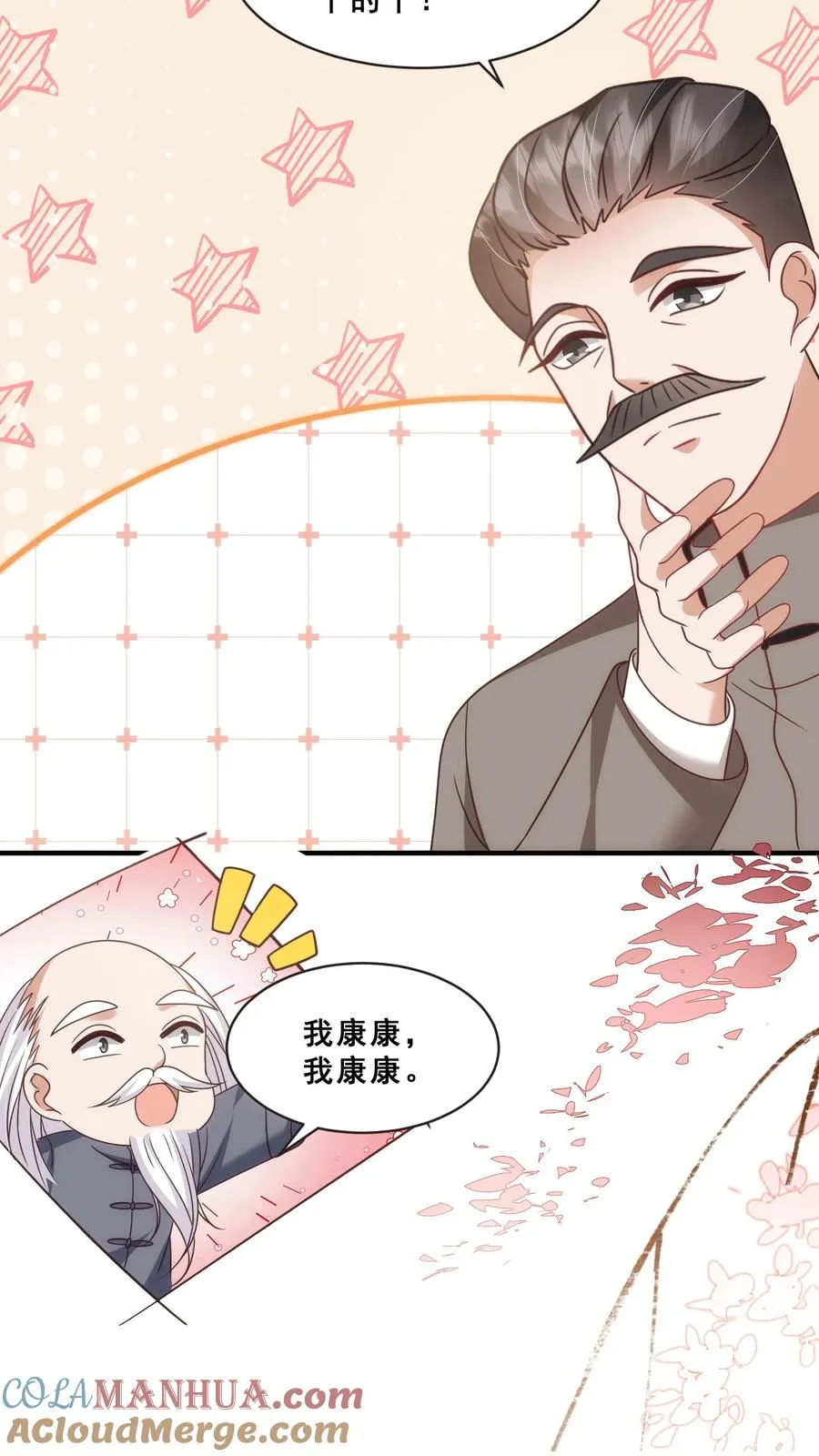 第57话 符箓文，难倒众人14
