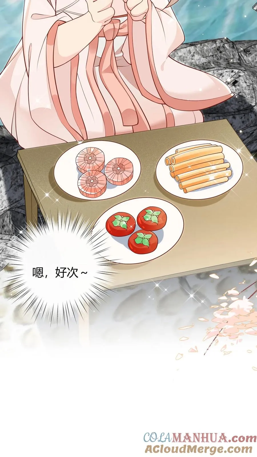 第14话 谁是谁的爷？20