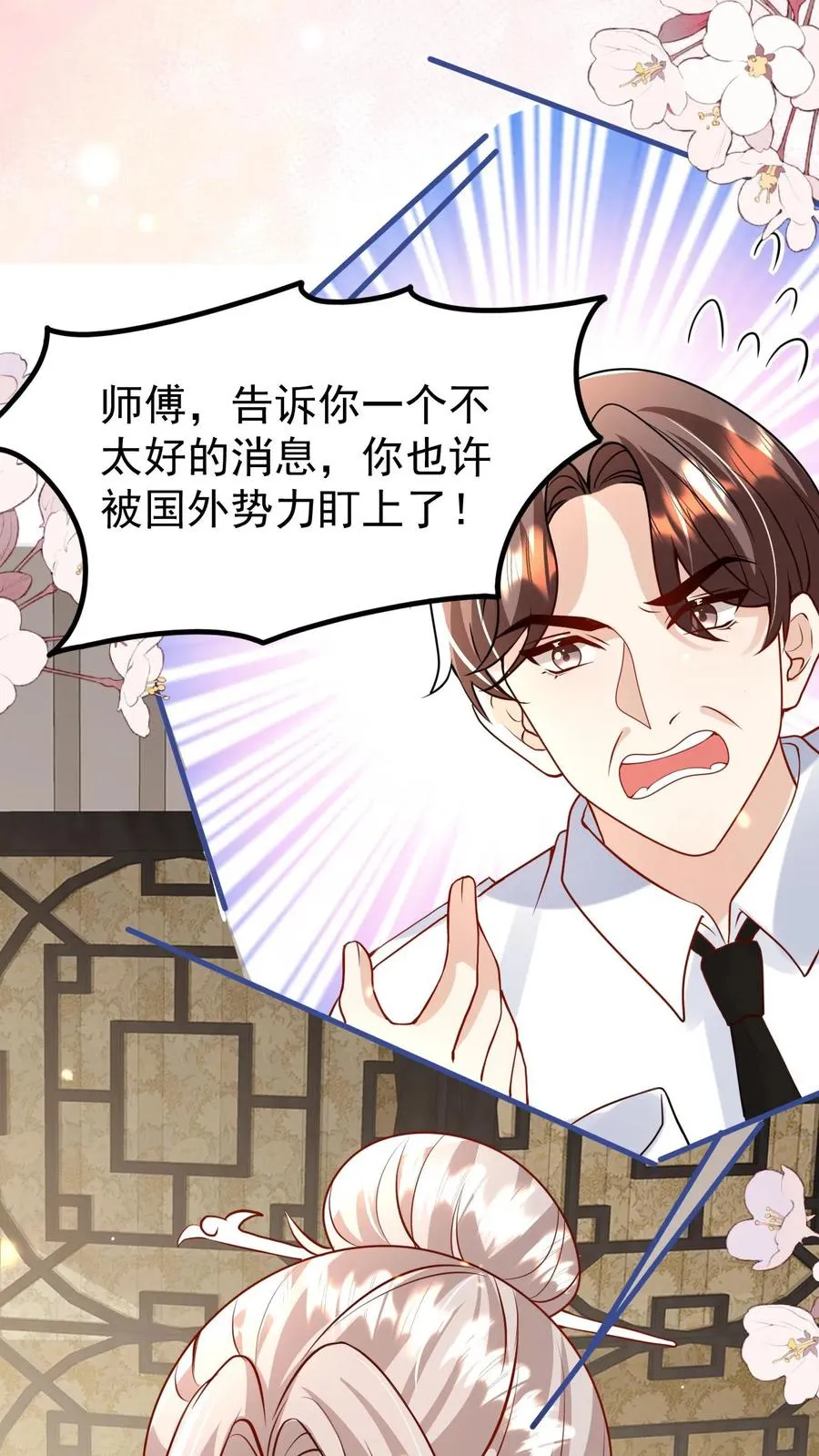 第219话 熙熙会走啦33
