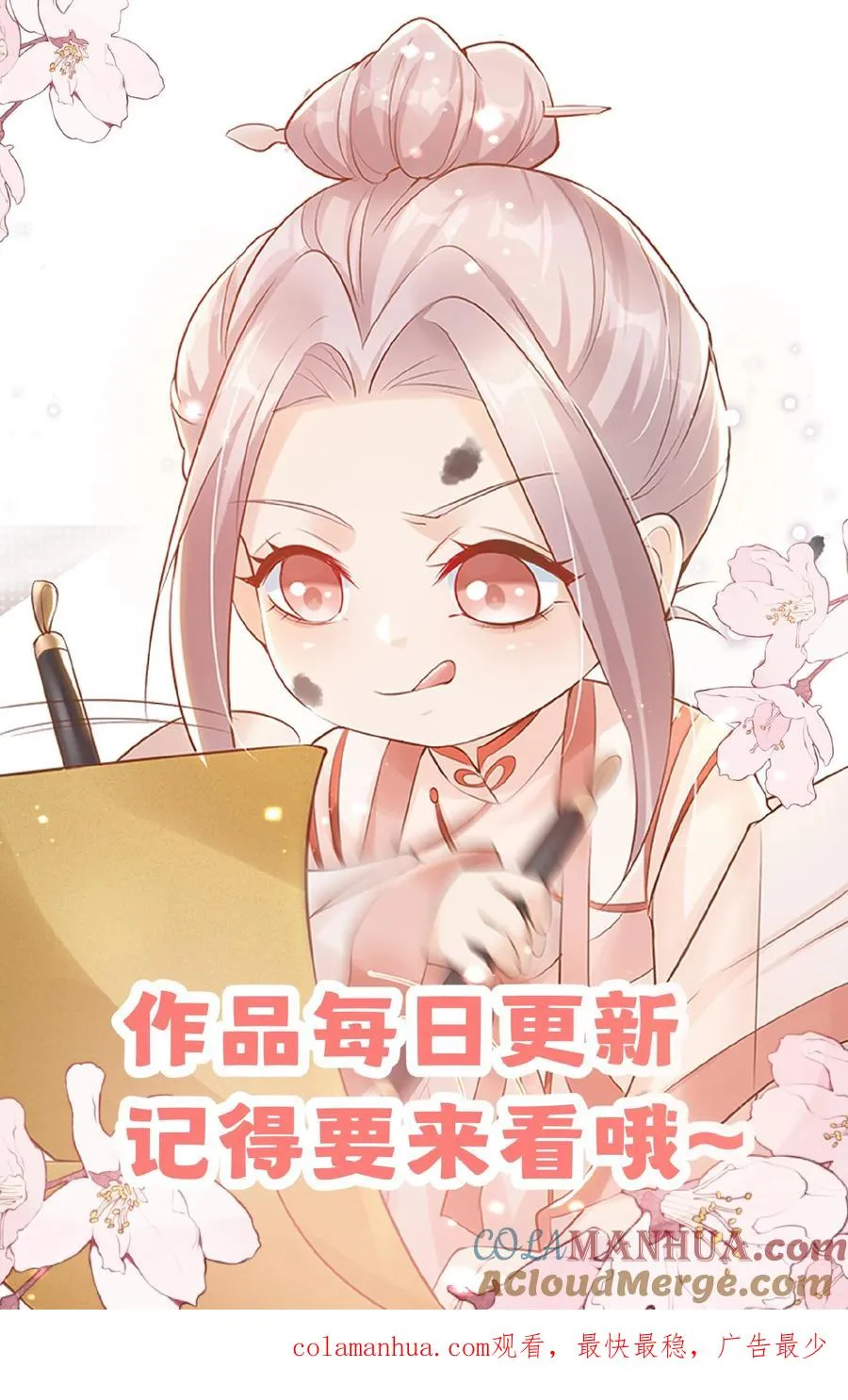 第45话 上门来求助28