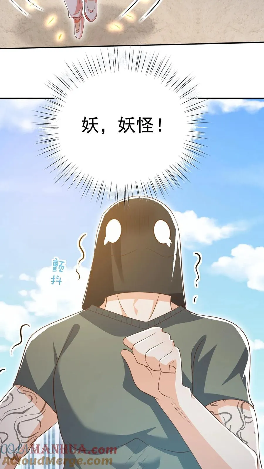 第54话 唯一保命符34