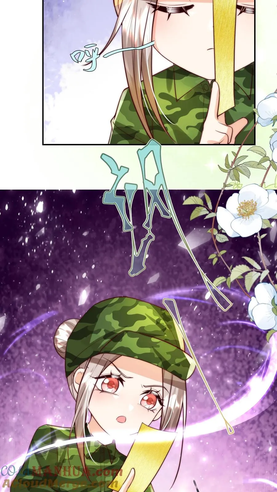 第250话 天雷符，响不响8