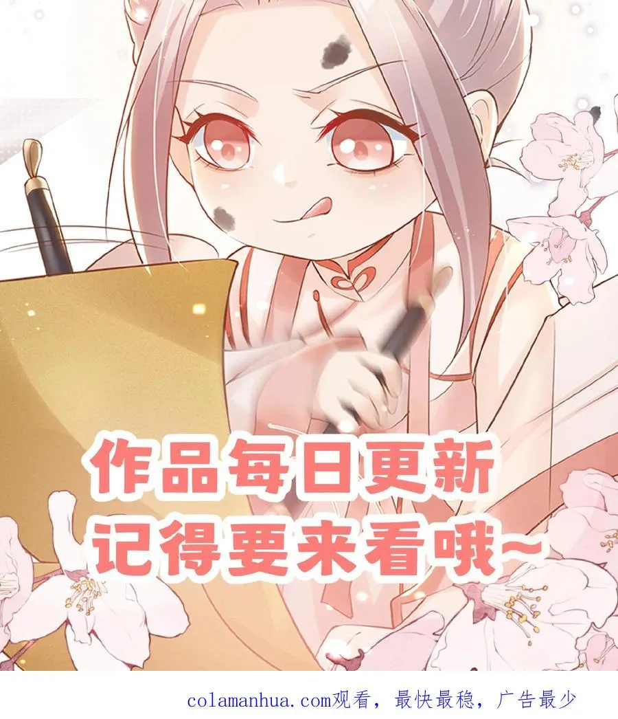 第170话 痛不欲生29