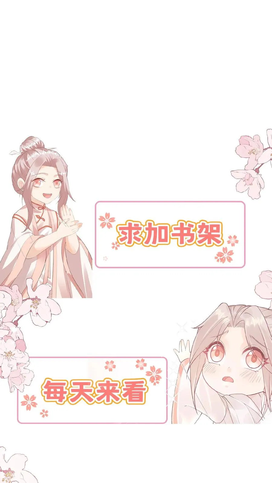 第157话 魔道门来袭27