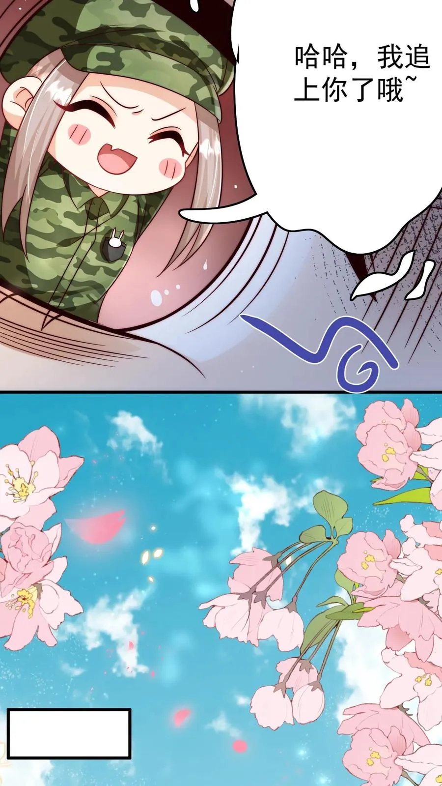 第243话 什么妖怪19