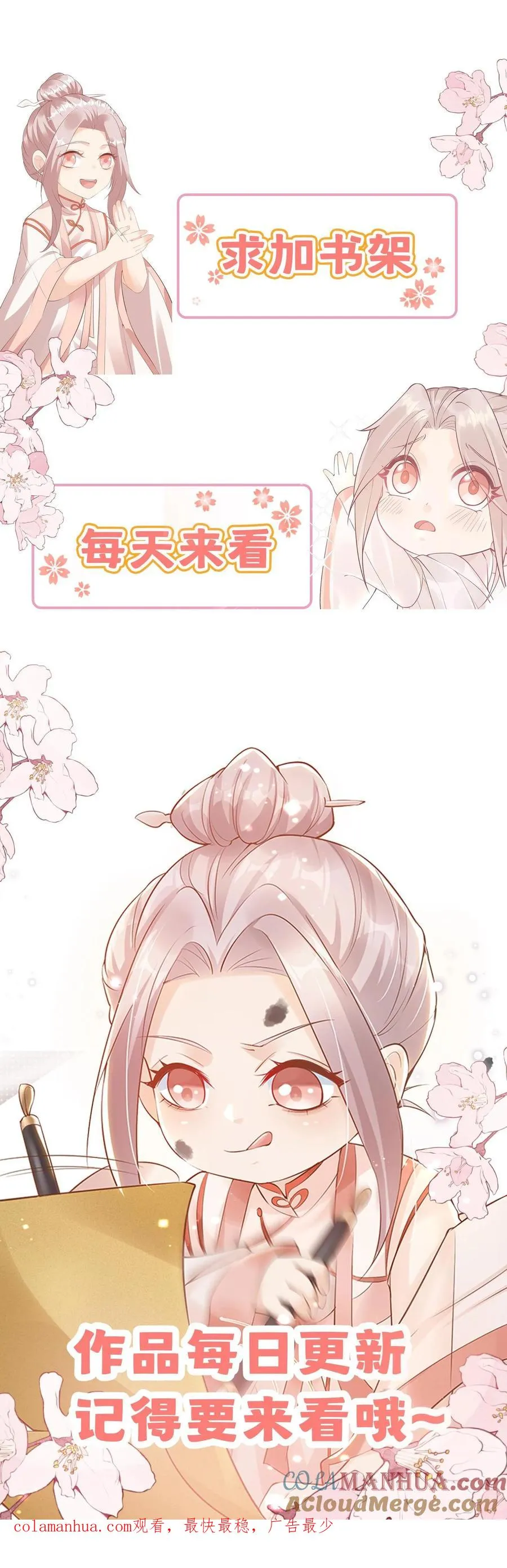 第238话 原来是穷部队24