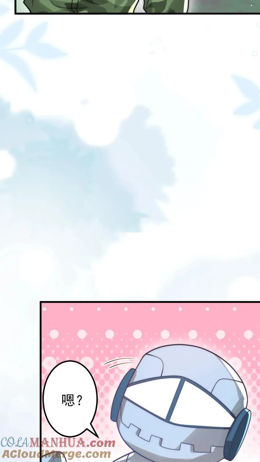 第267话 战术小队16