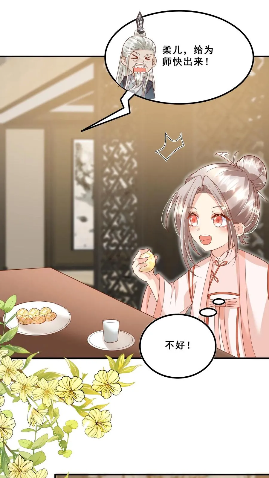 第178话 孽徒，哪里逃1