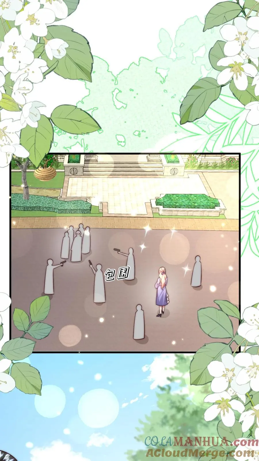 第349话 白芷亲亲？！32