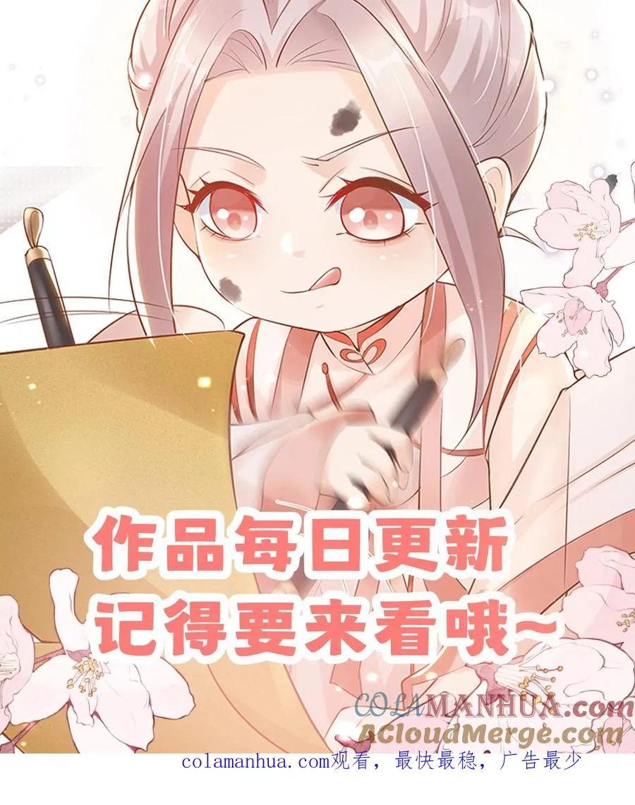 第19话 最好吃的阳春面36