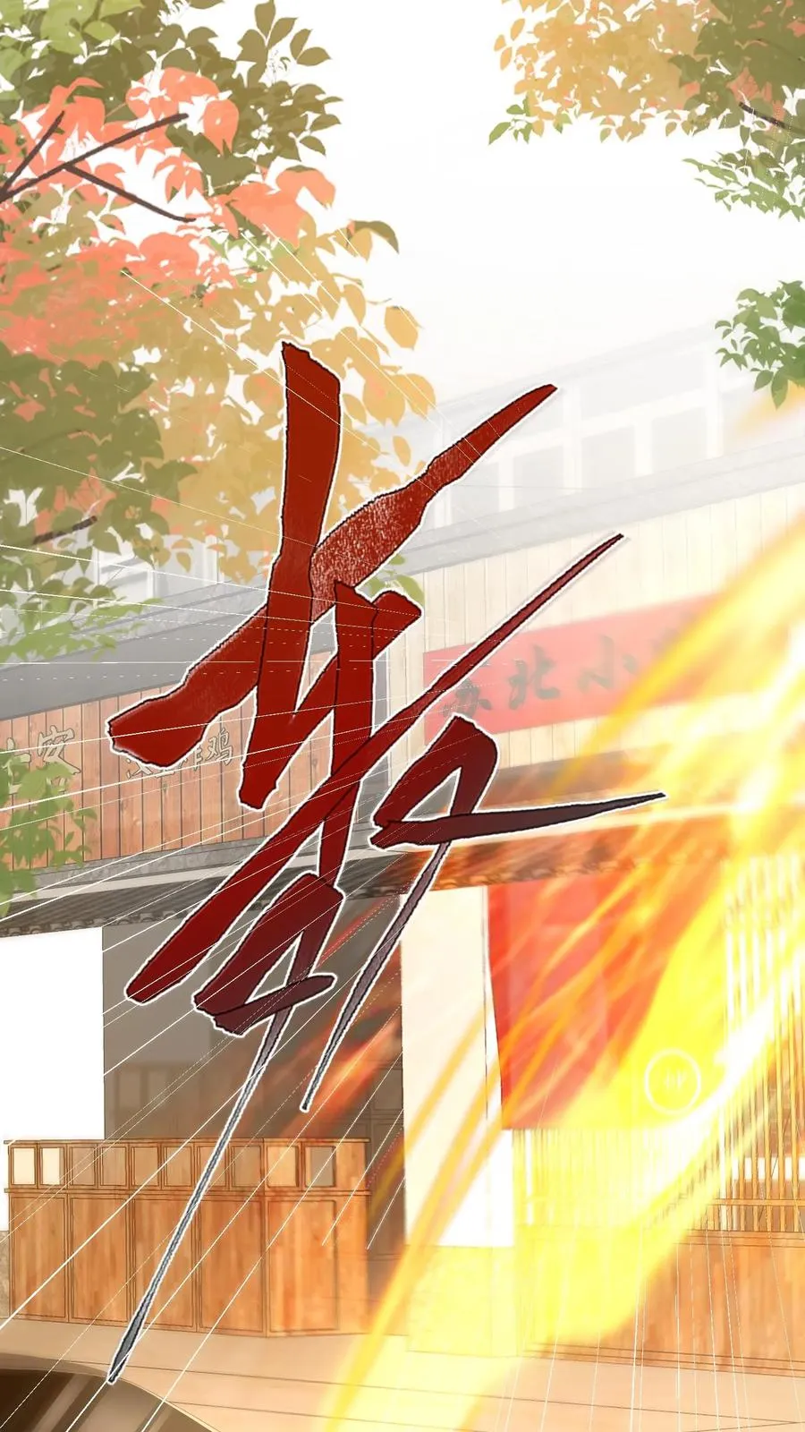 第173话 歪果仁，一视同仁1