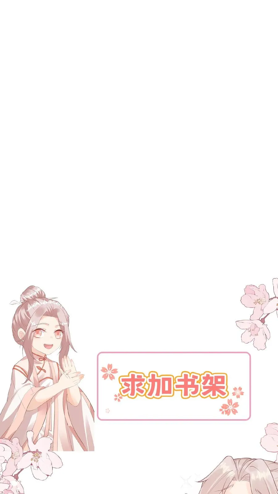第119话 小师傅飒爆了23