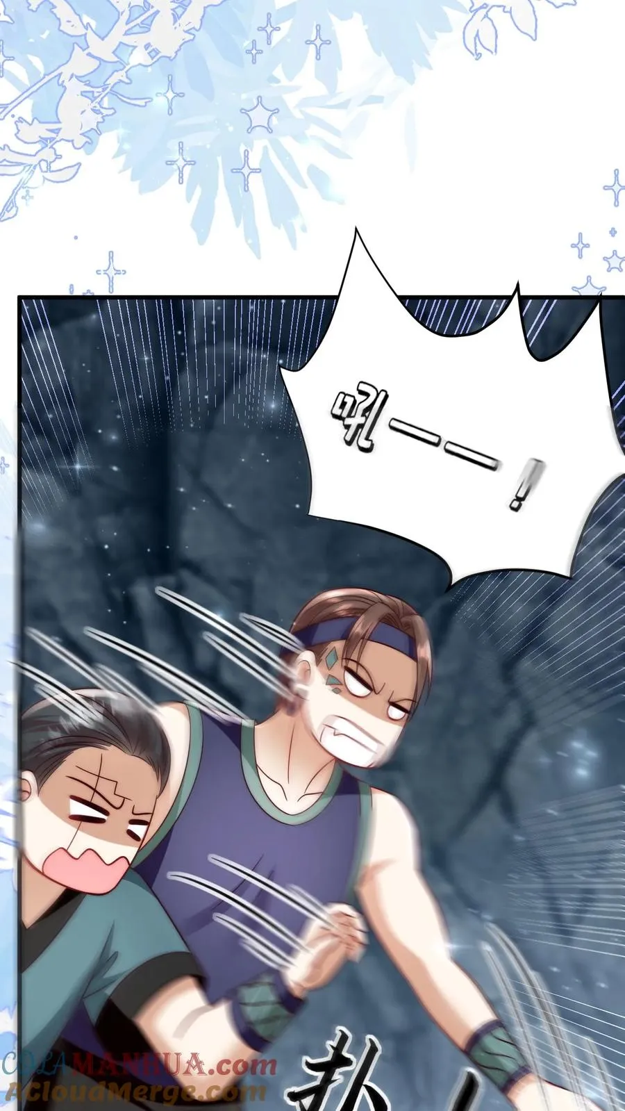 第337话 巫族22