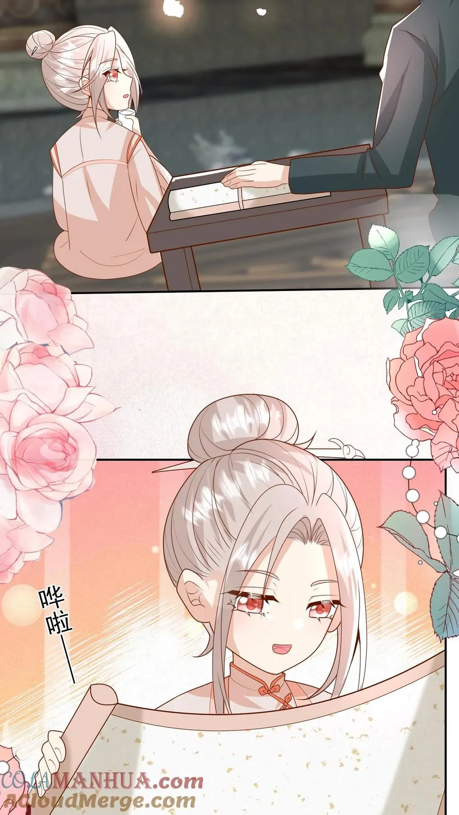 第177话 又赖下一个14