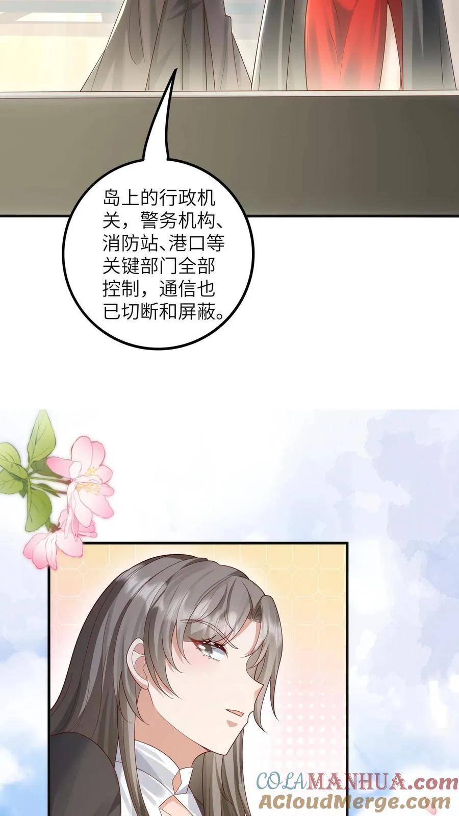 第226话 西普岛危机8