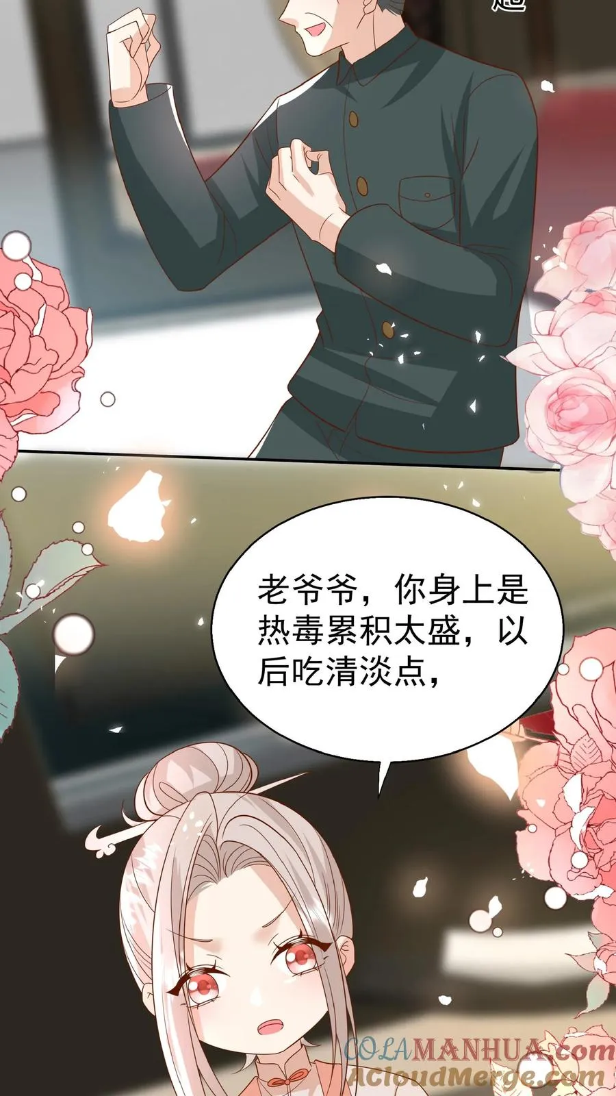 第171话 讨价还价2