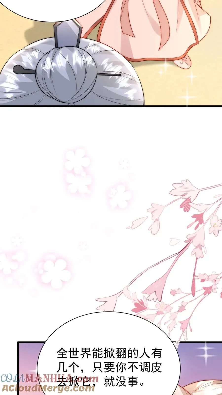 第275话 面朝大海，春暖花开16