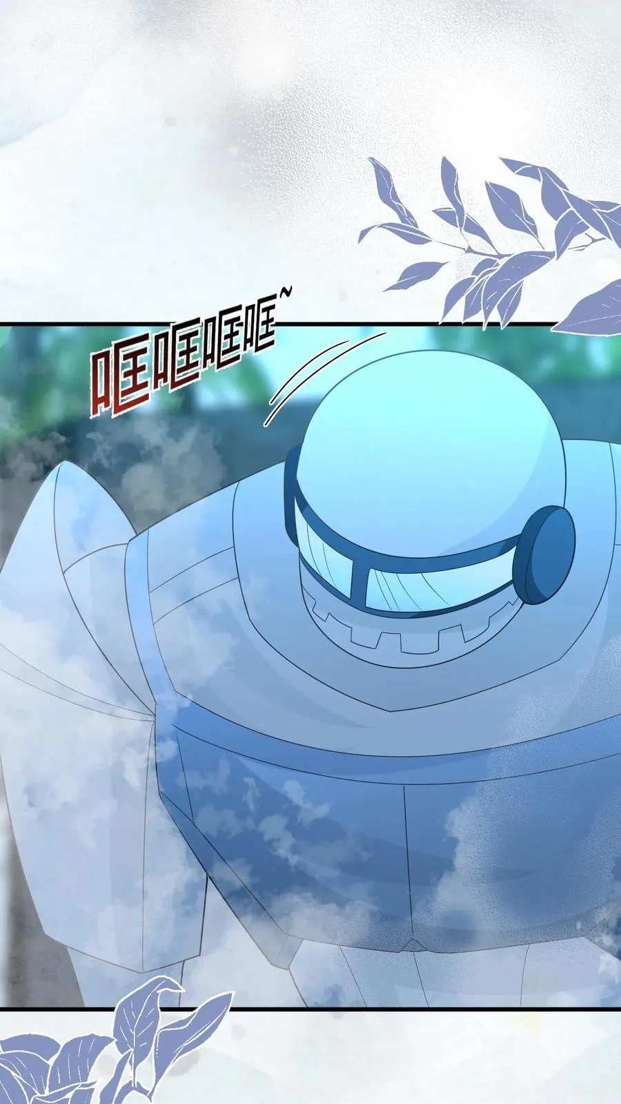 第223话 敌袭9