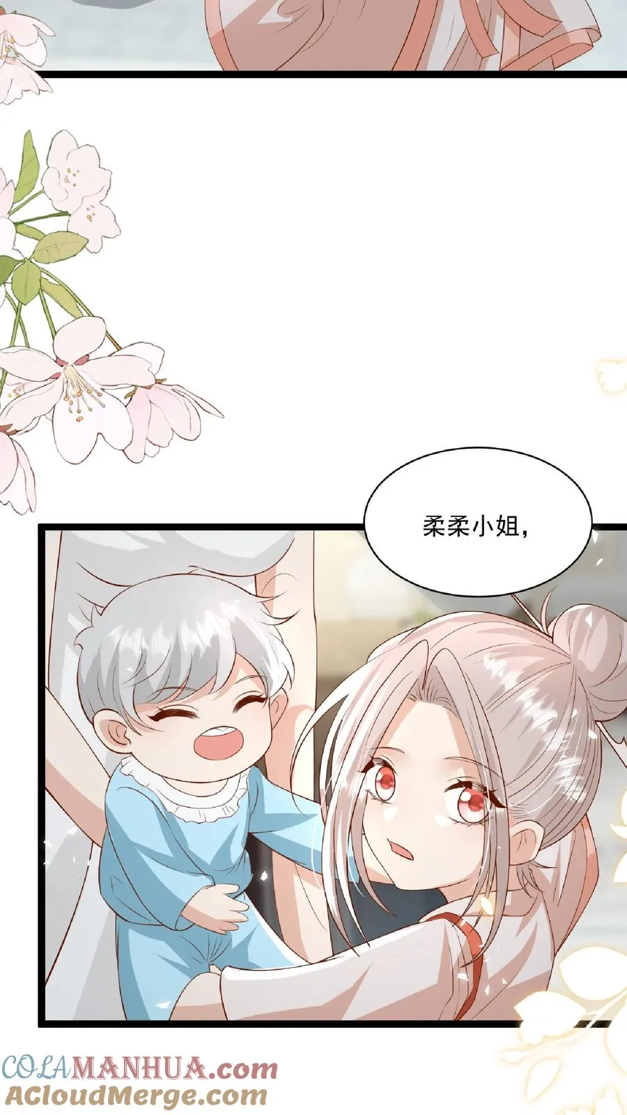 第100话 拜师请排队10