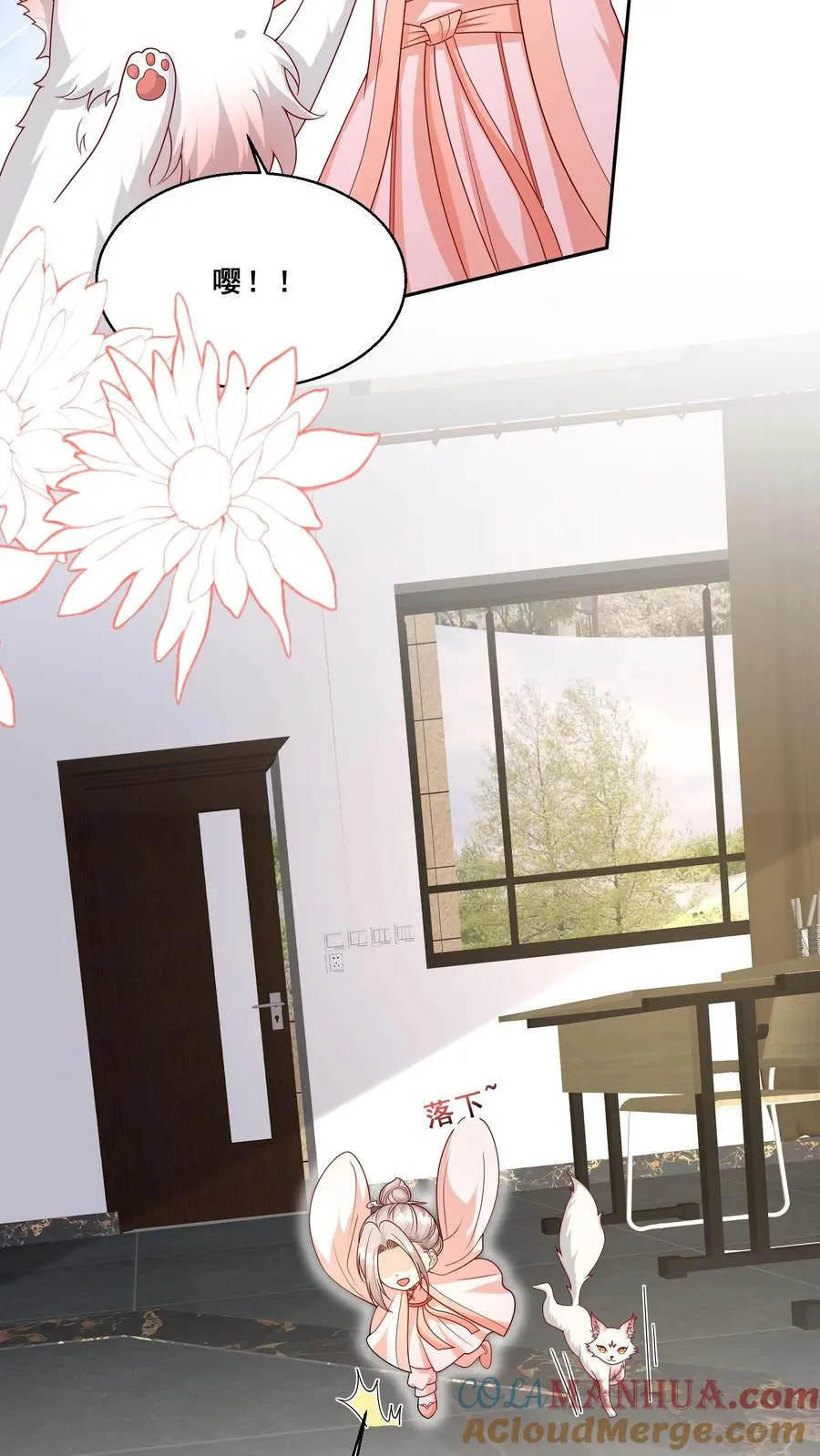 第176话 老师傅掌掴女学生10