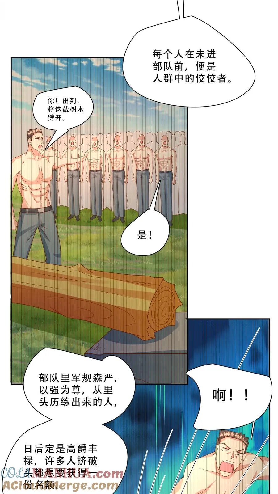 第236话 萌娃成了大头兵2