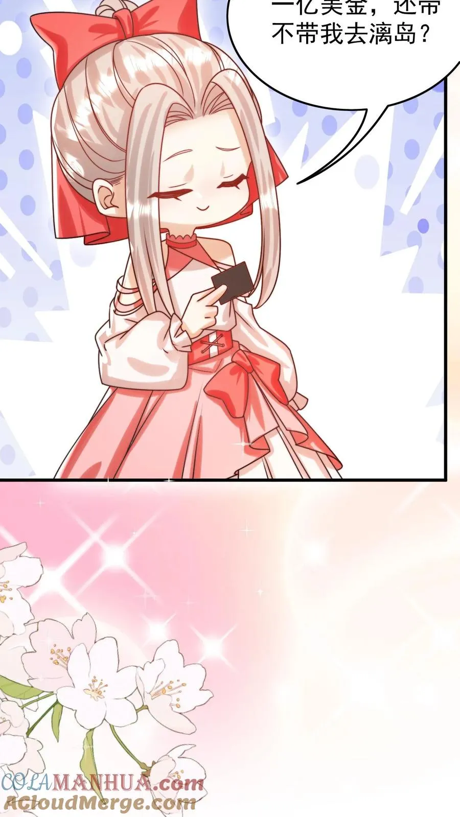 第269话 相爱相杀22
