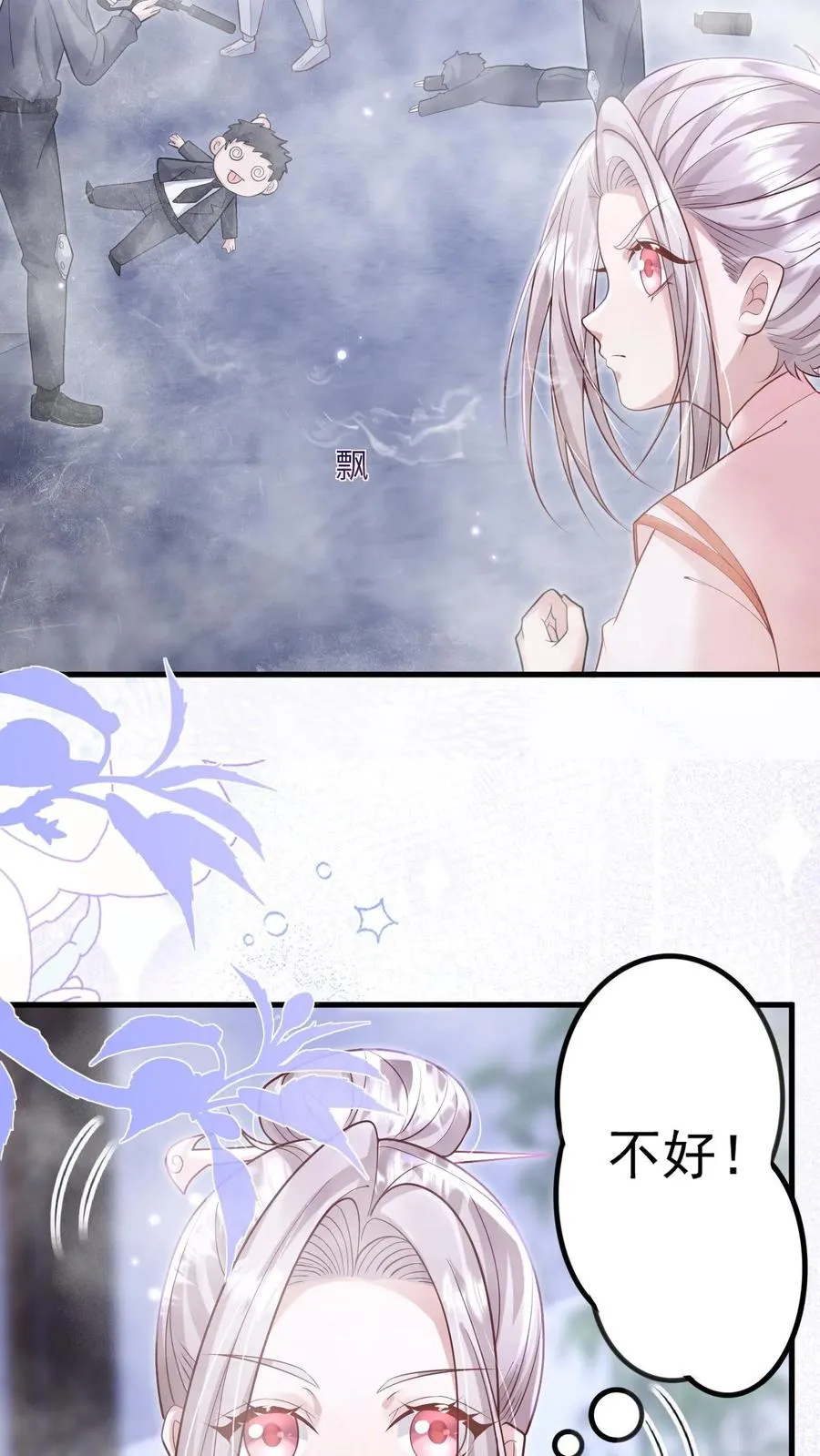 第223话 敌袭15