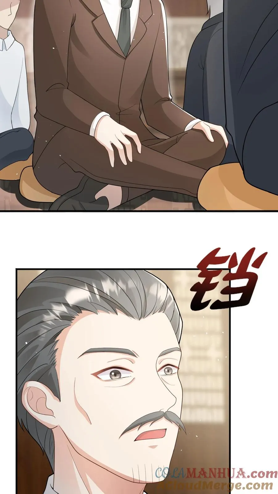 第124话 徒儿，又调皮了12