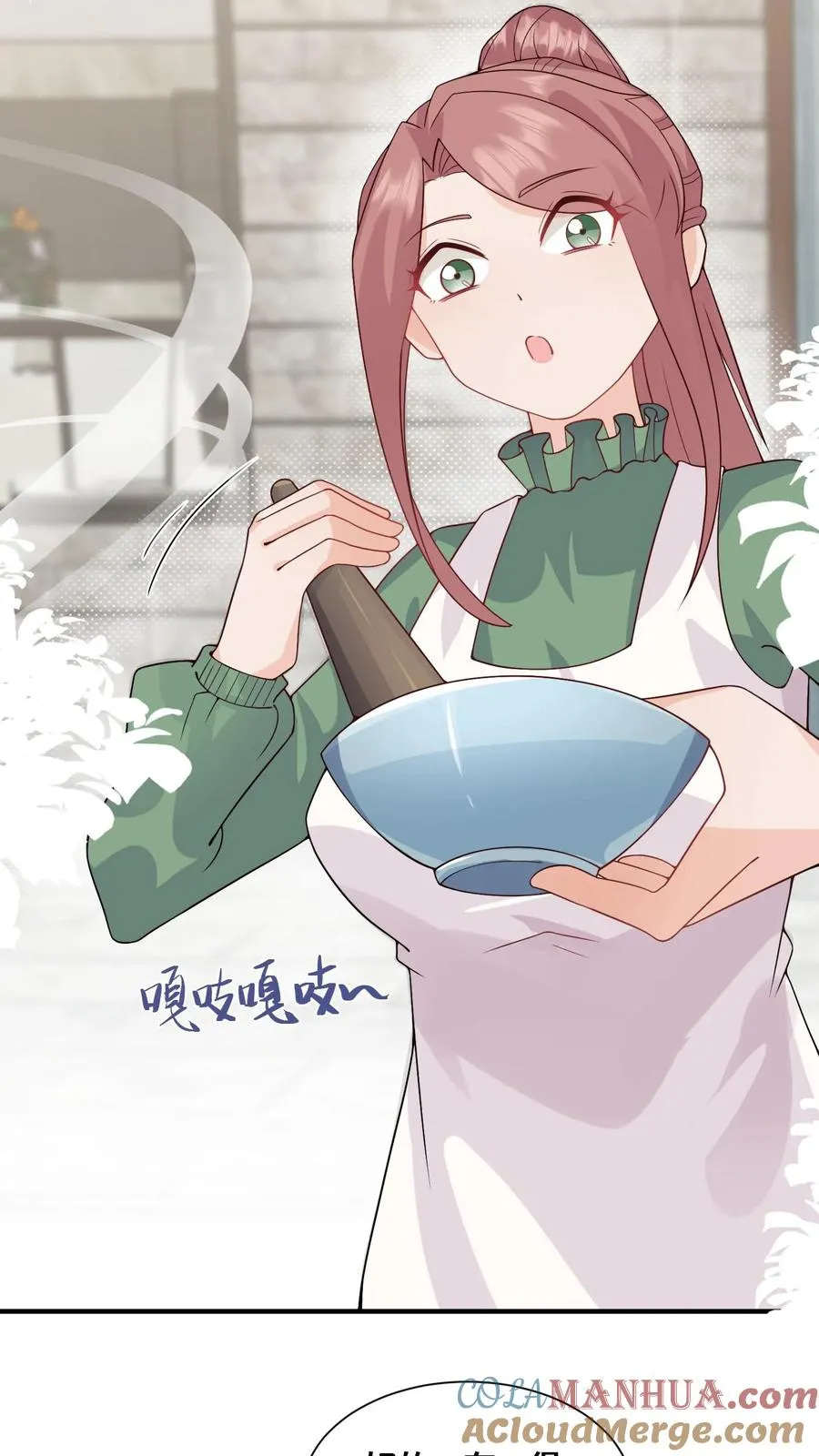 第23话 这是……道茶！2