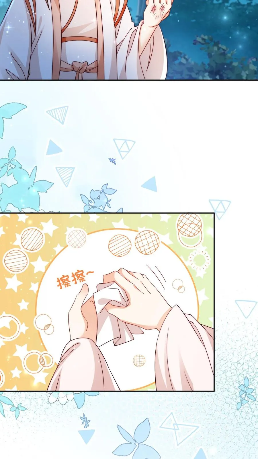 第292话 手下留人7
