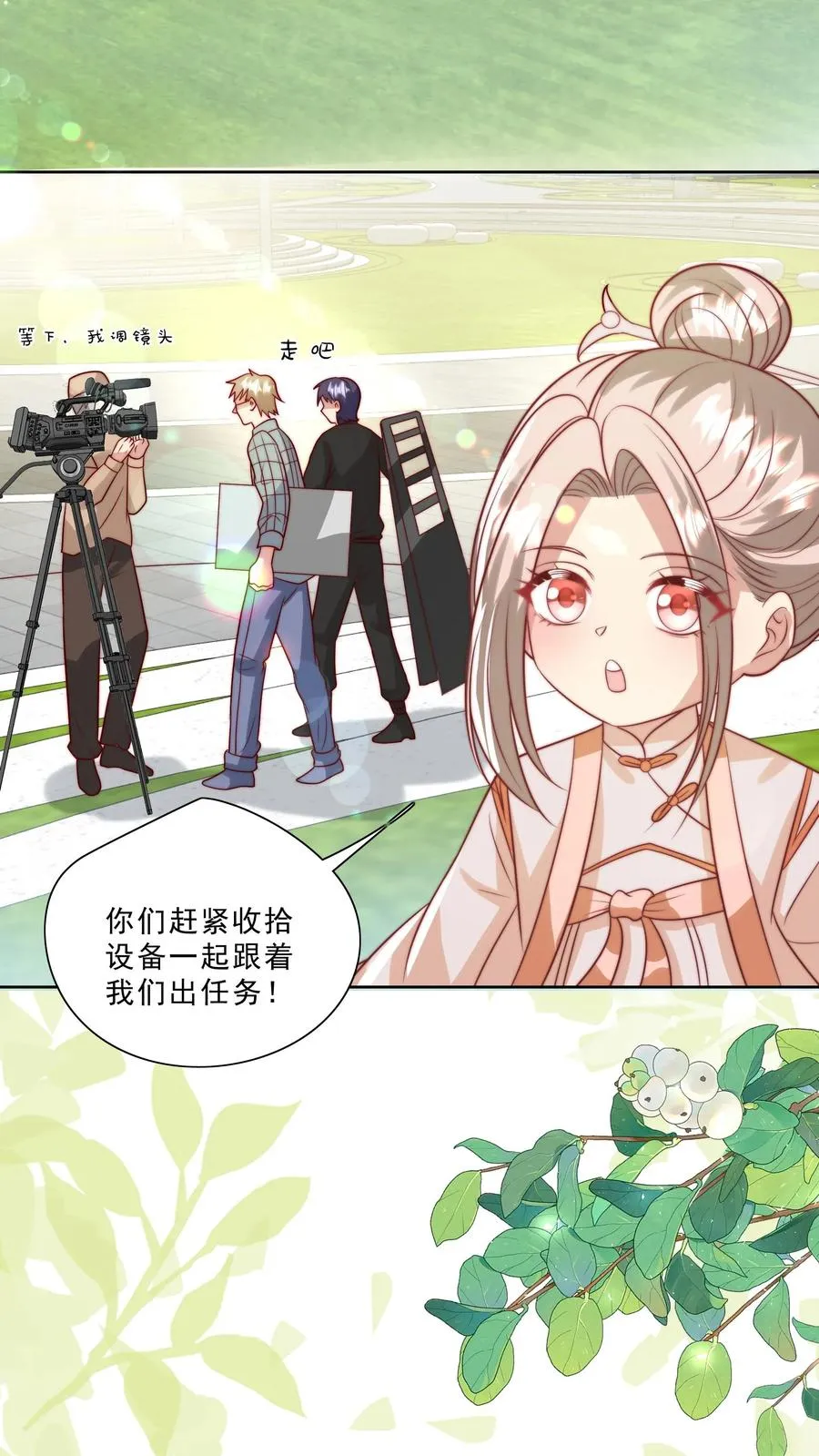 第316话 真人版武侠大片5