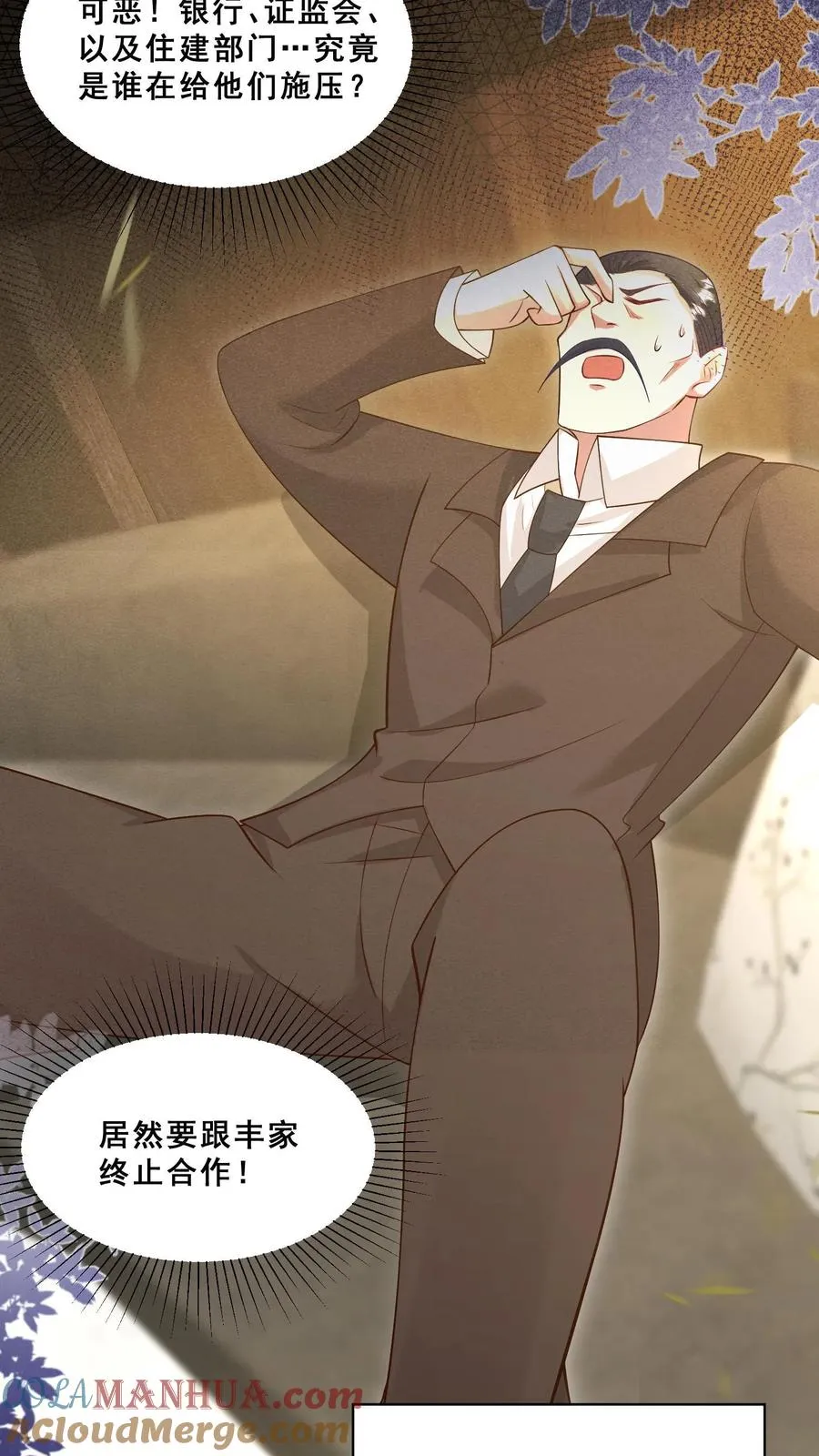 第77话 登门道歉2