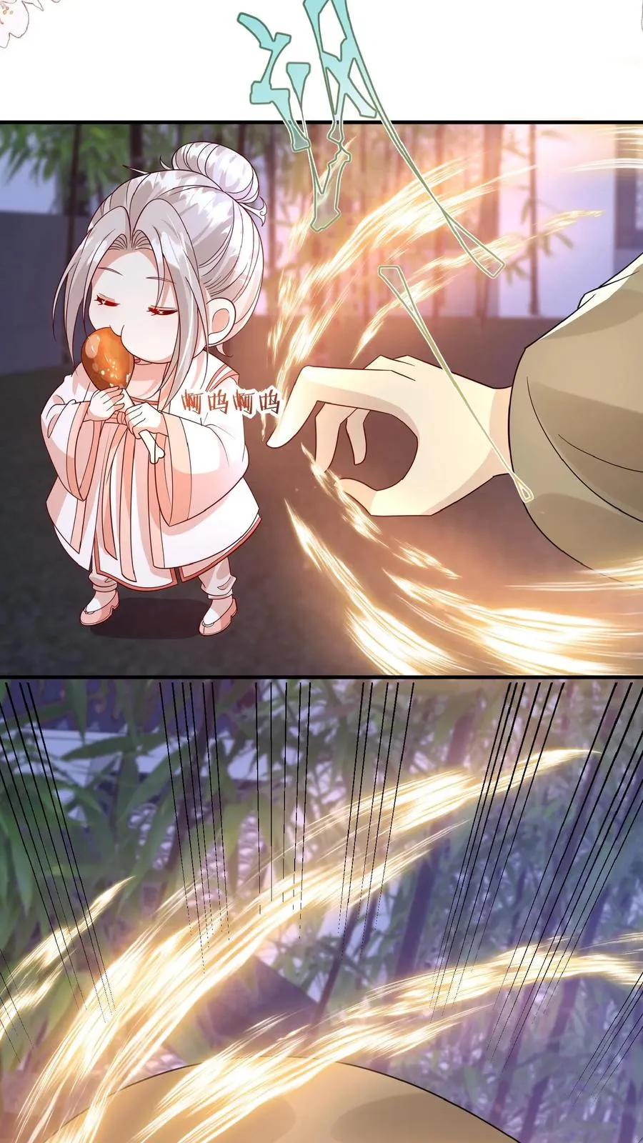 第158话 打架还能吃个鸡23